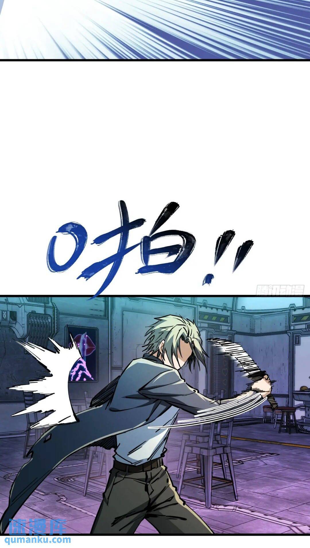 260 你瞅啥？19