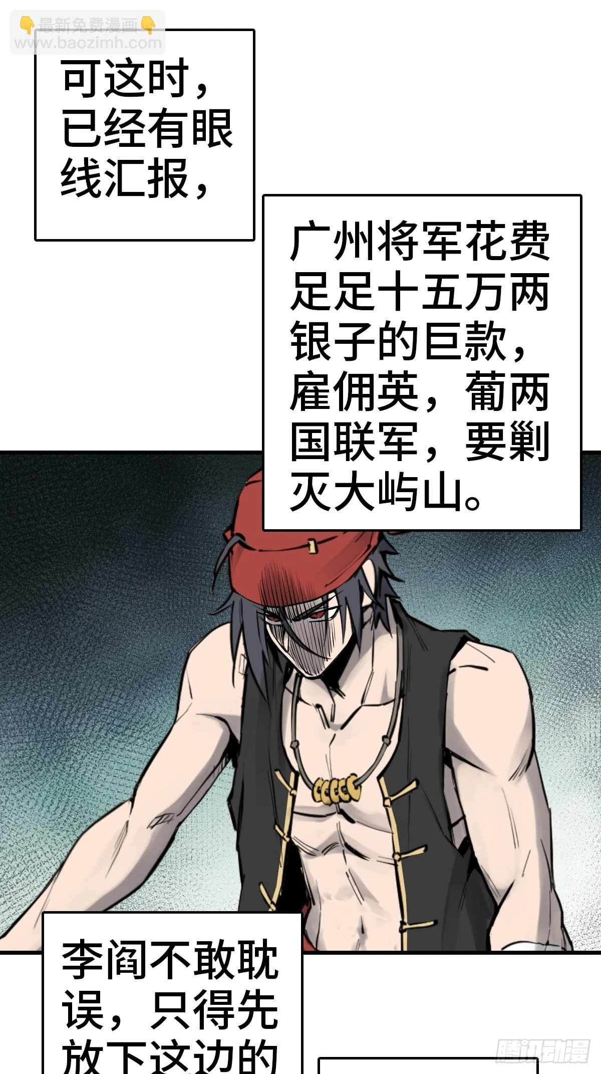197 行走米力26