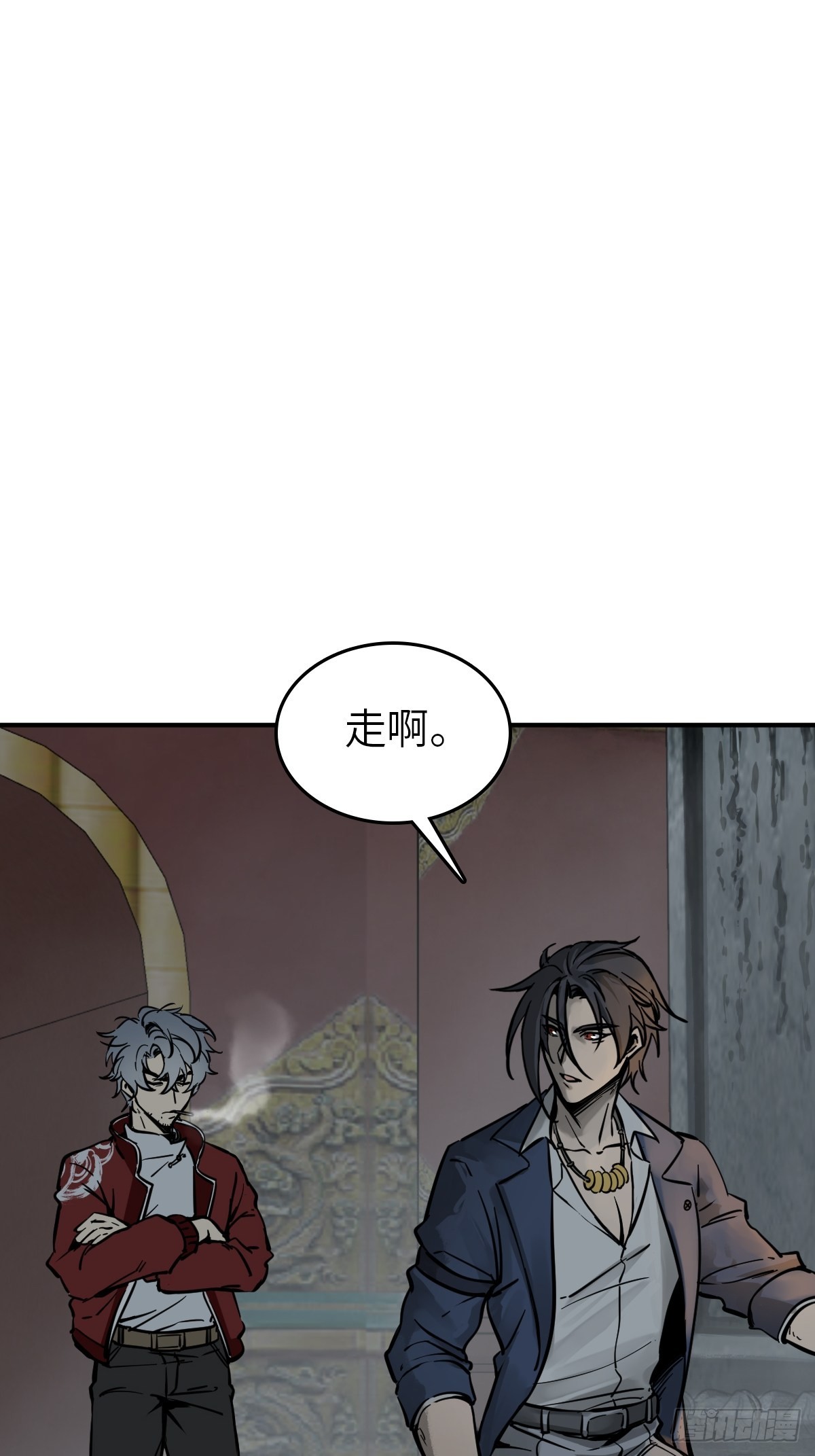133 燕都，逐渐消失30