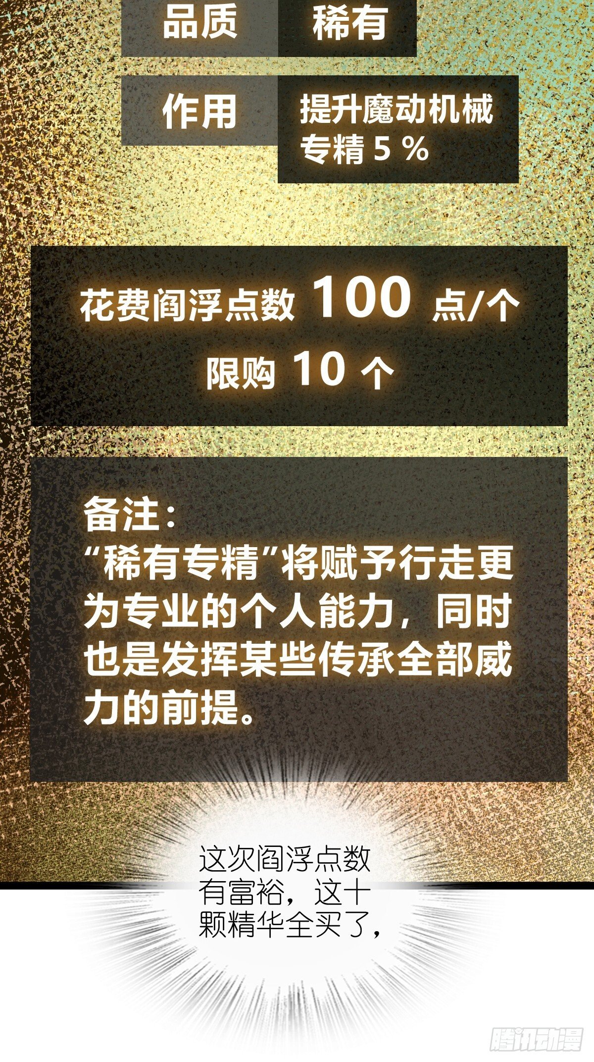 244 权限35