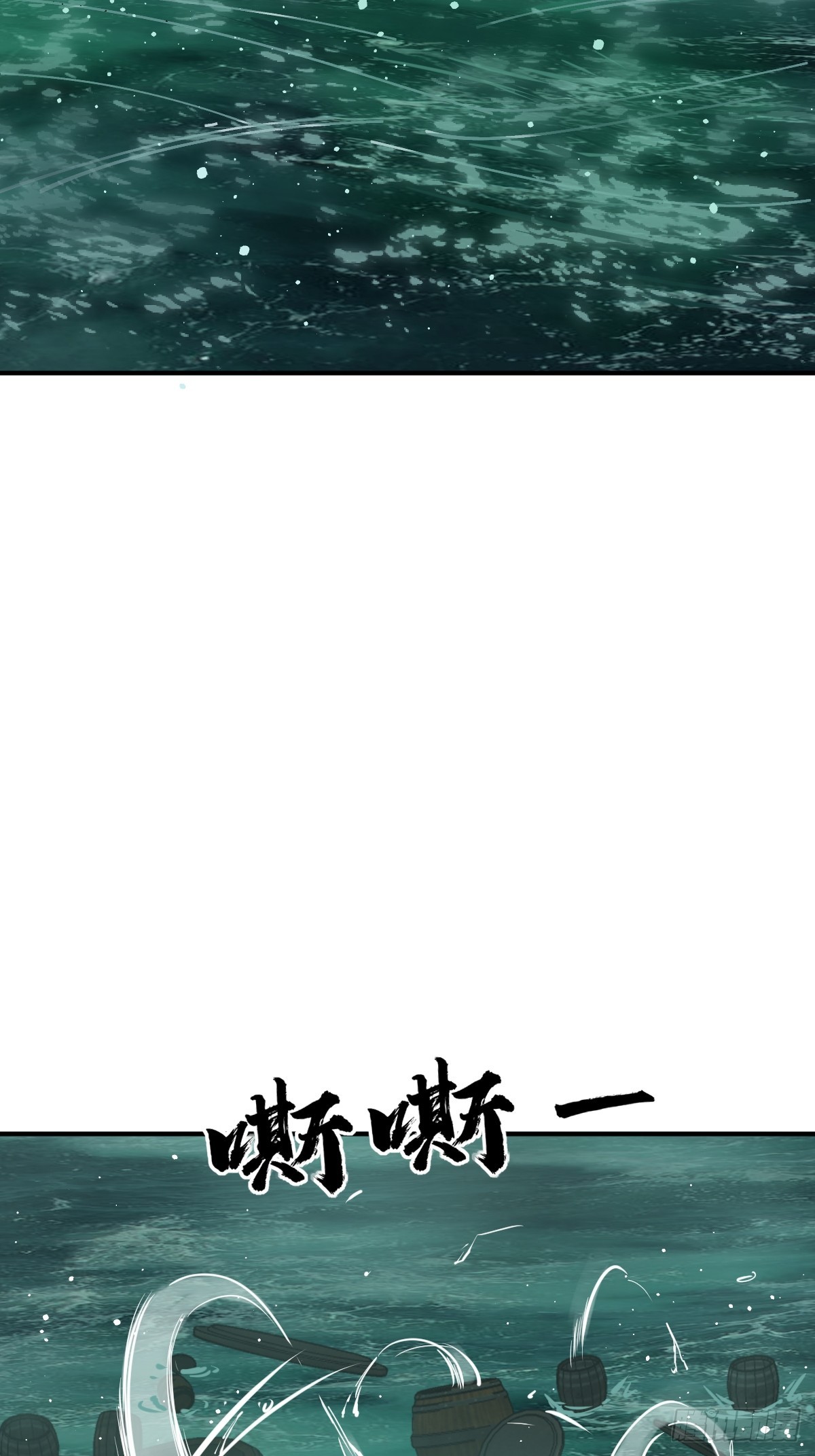 178 短暂落幕10