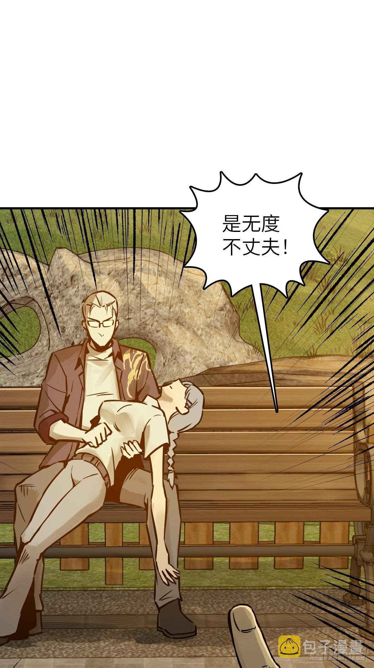122 无毒不丈夫？78