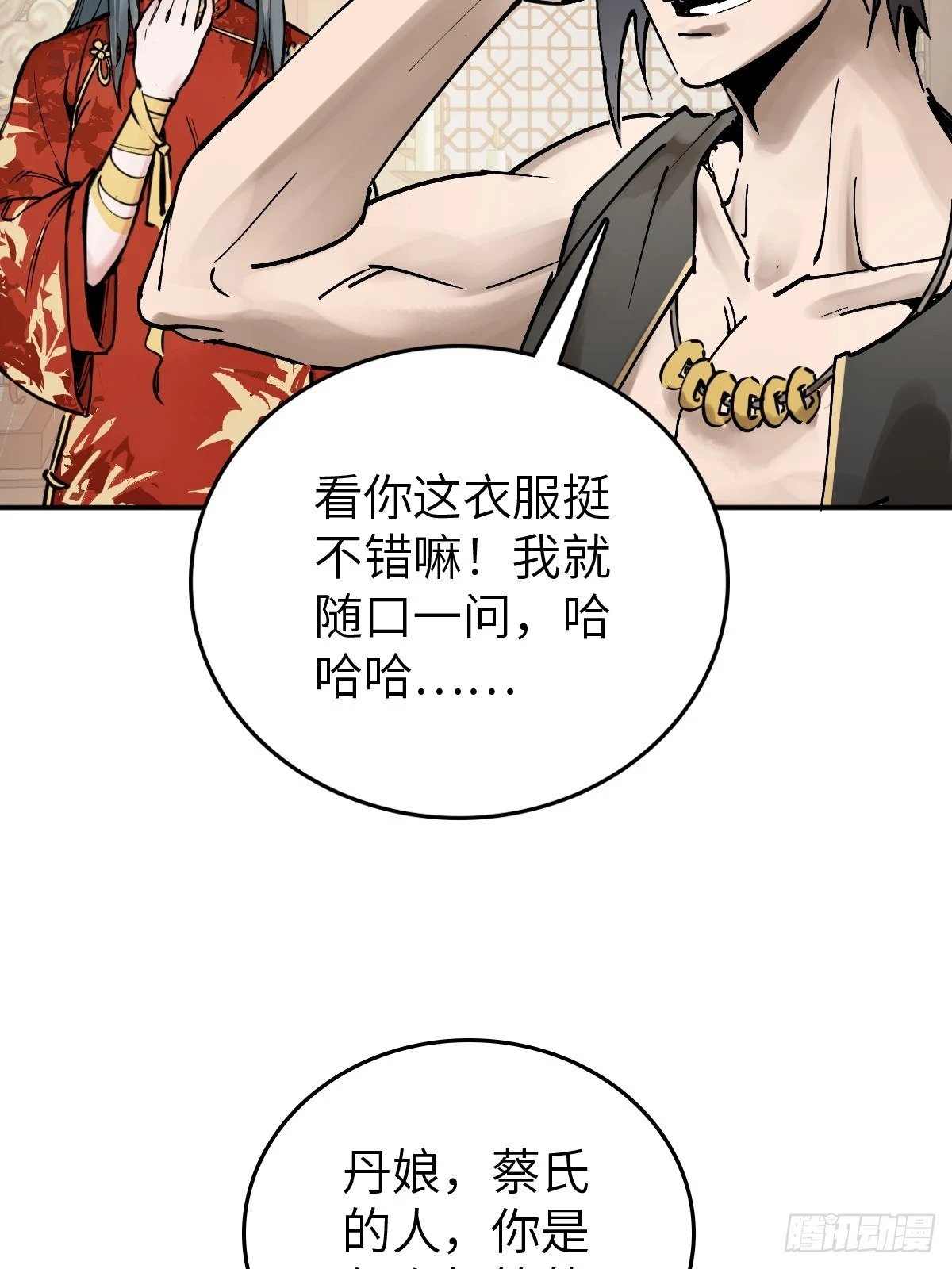 222 火鼎丹娘59