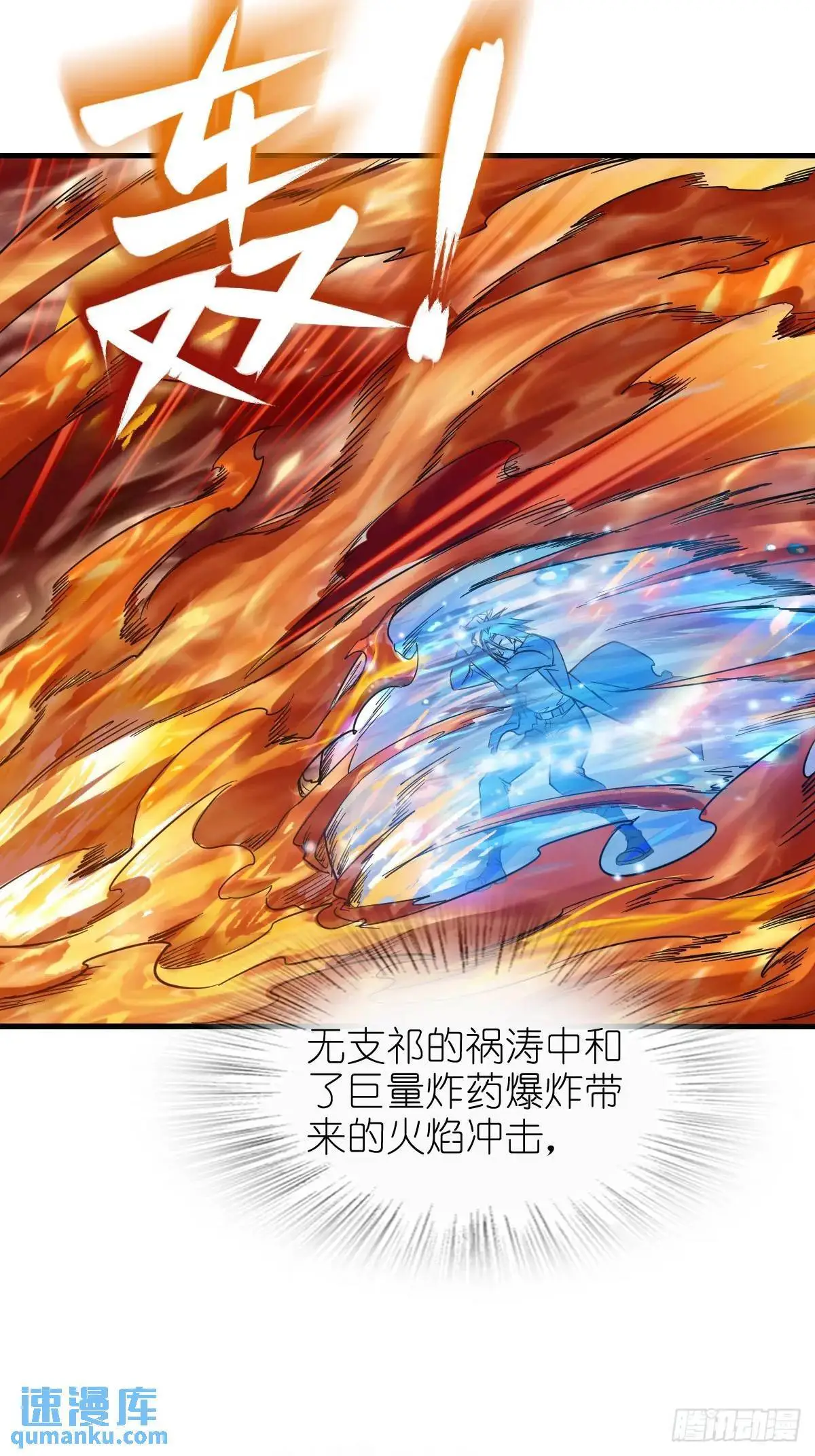 278 超感雅克32