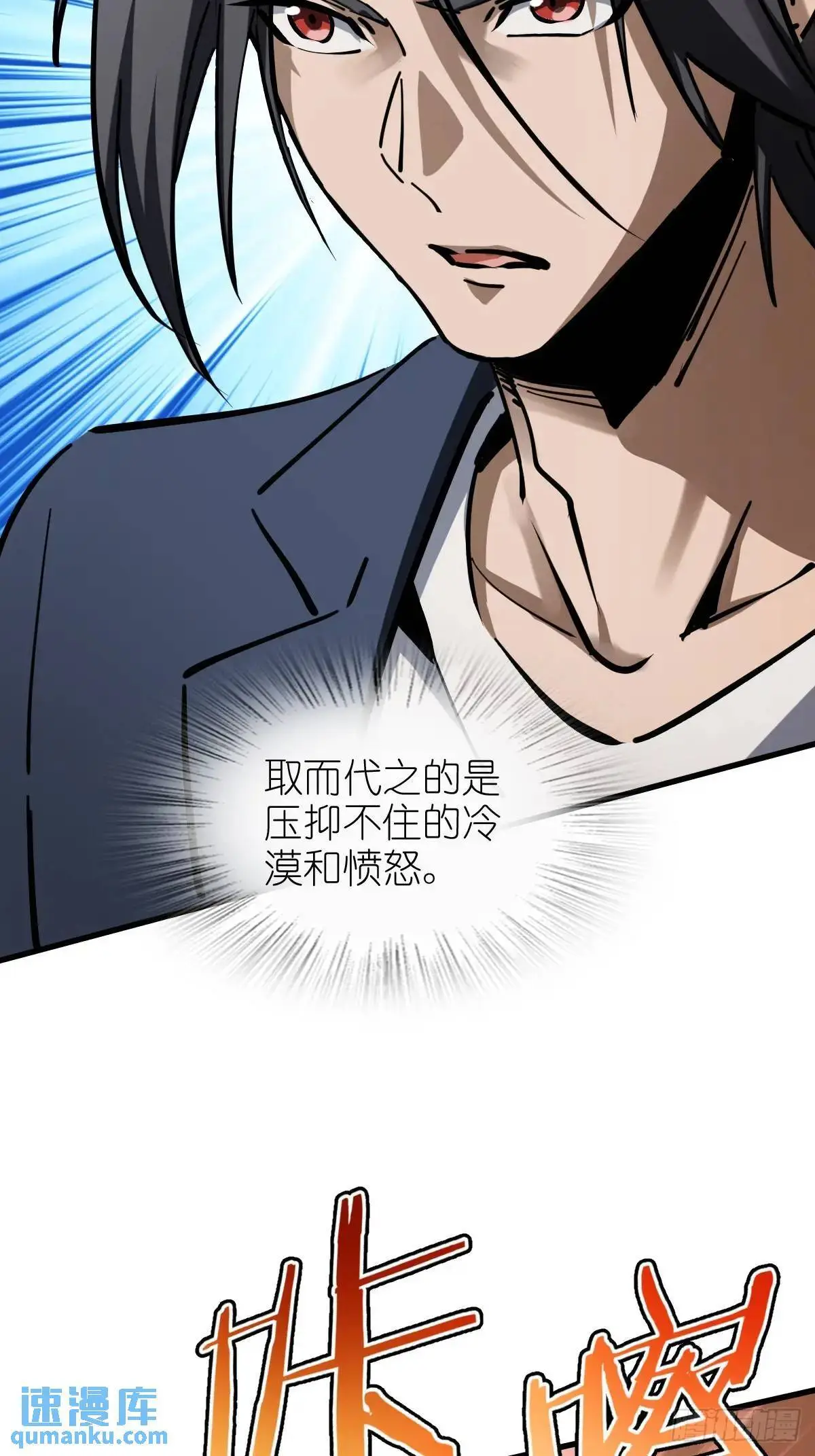 276 轰炸伊始（三）46