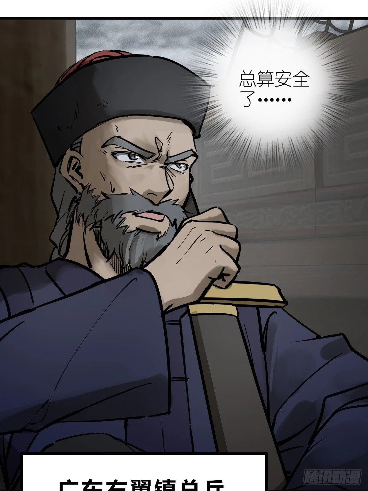 225 大盗枭声（二）59