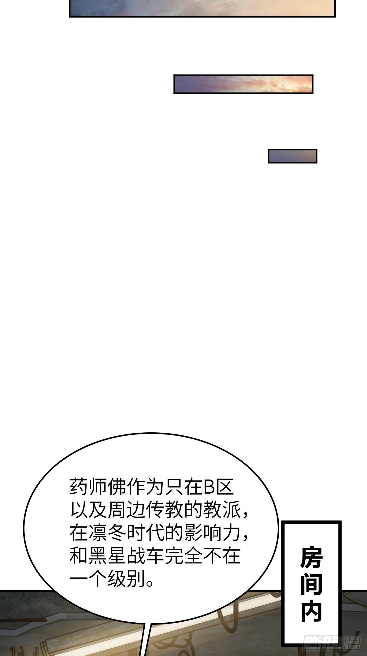 258 别吵醒孩子49