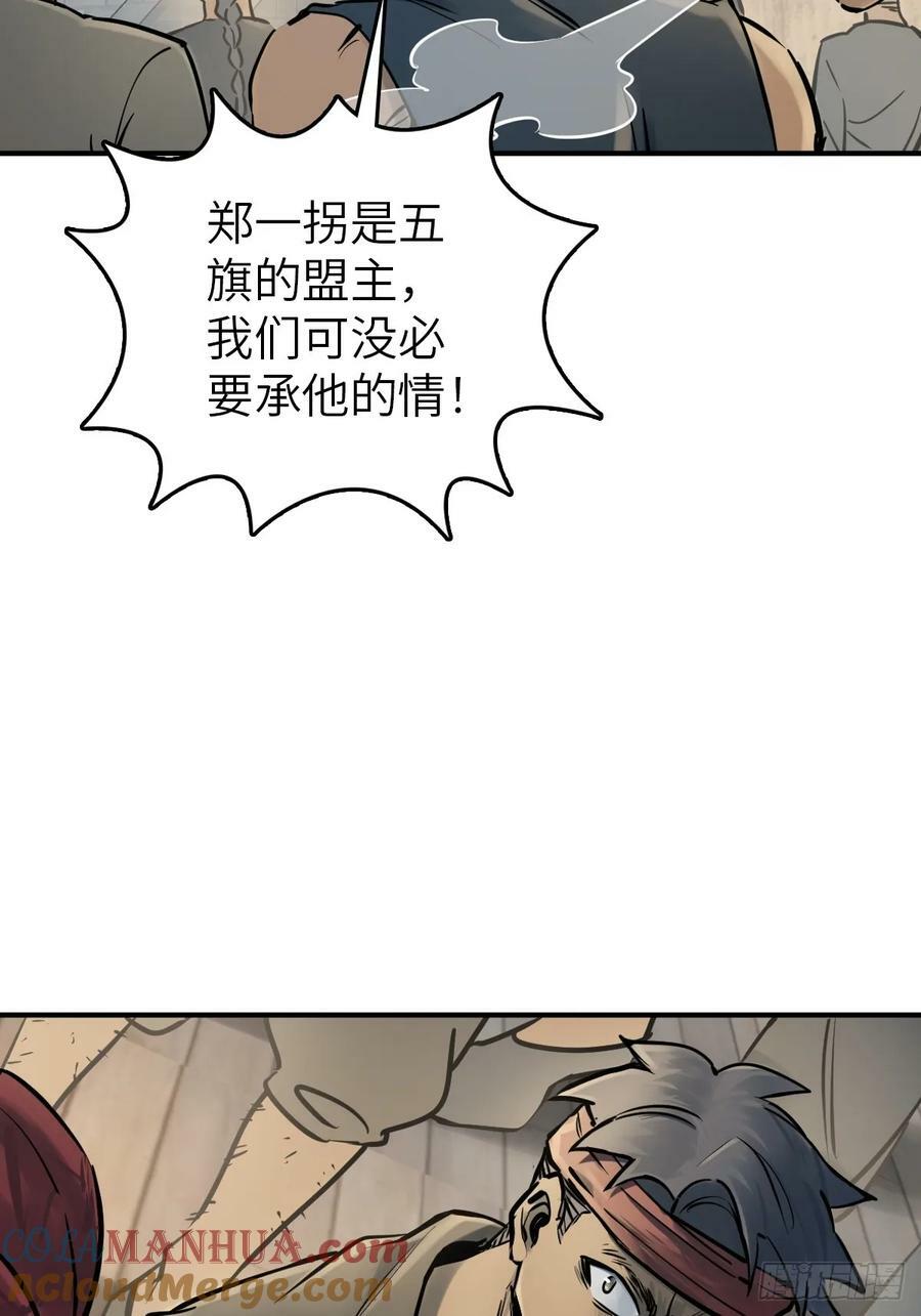 220 秀儿盟主24