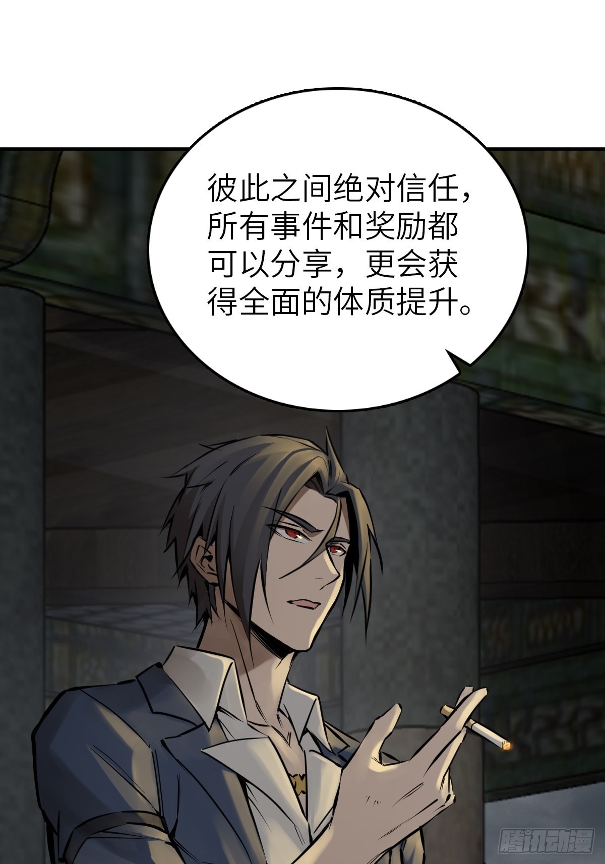 129 暗流汹涌29