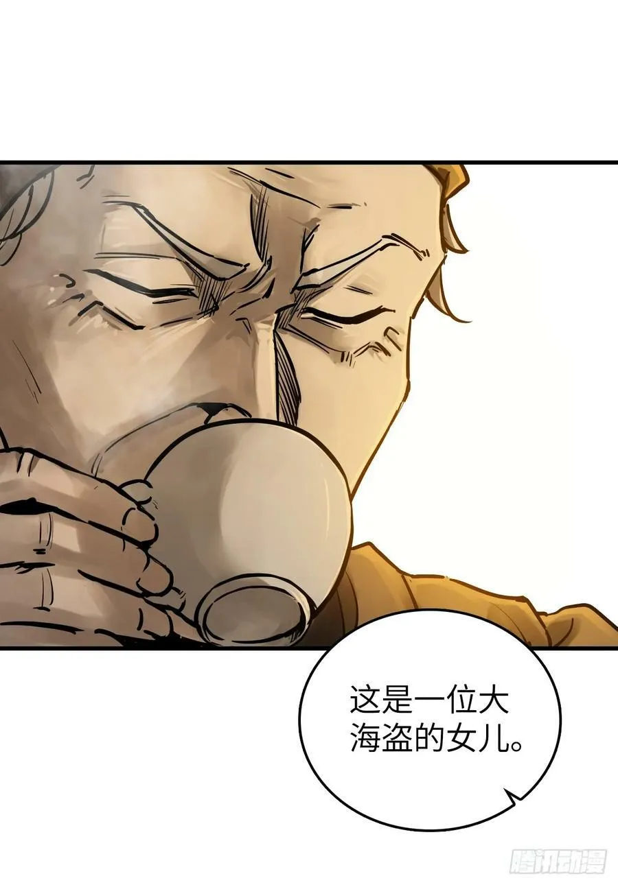 227 大盗枭声（四）35