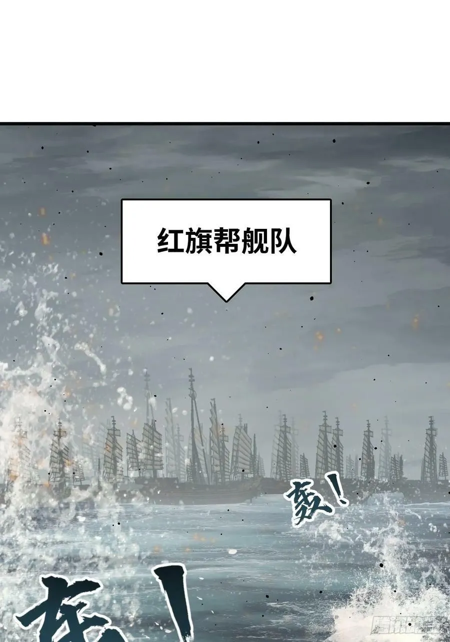 226 大盗枭声（三）13