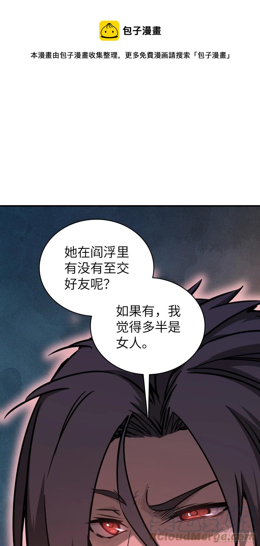 094 致命丰收92