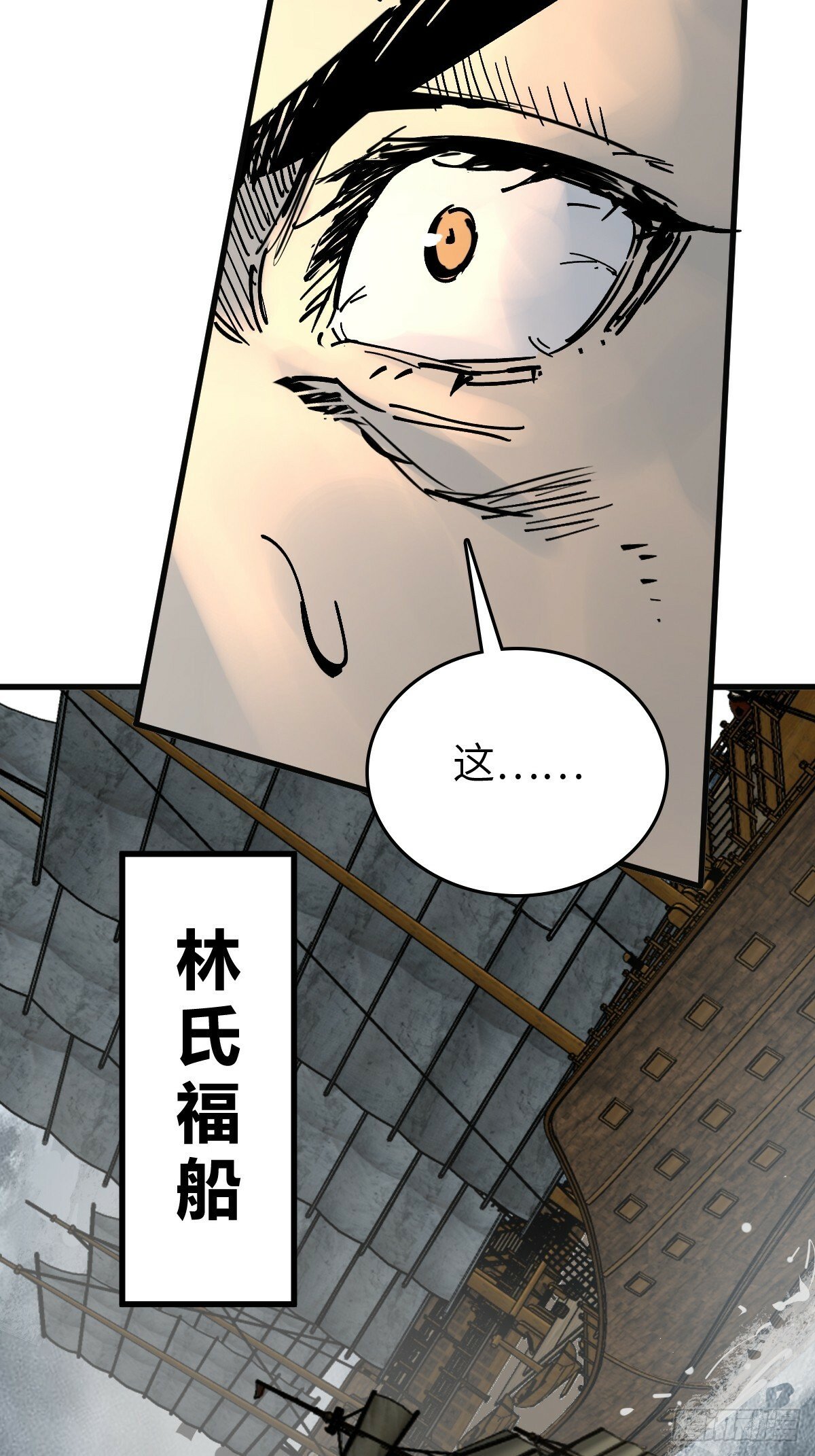 225 大盗枭声（二）38
