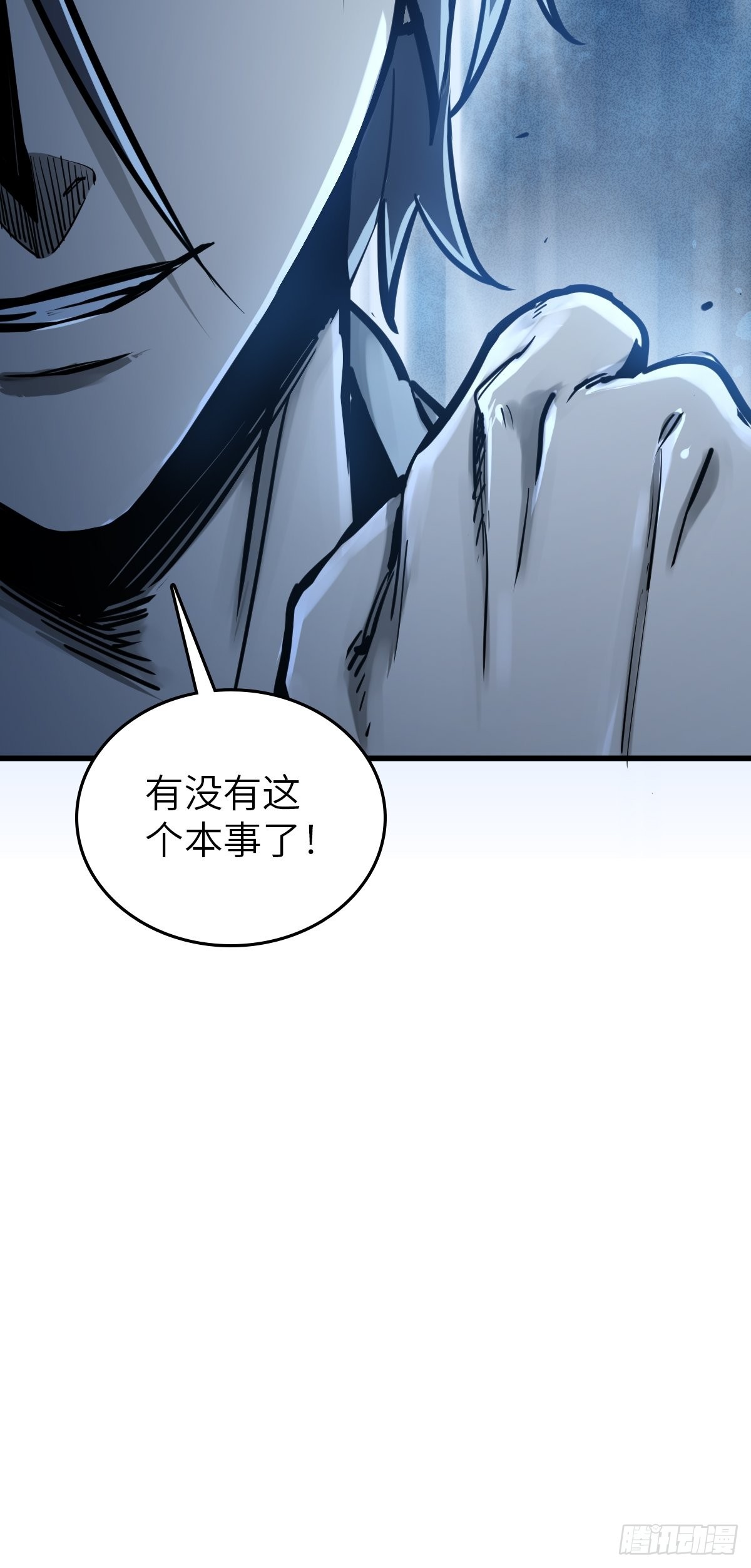 135 思凡的邀请109