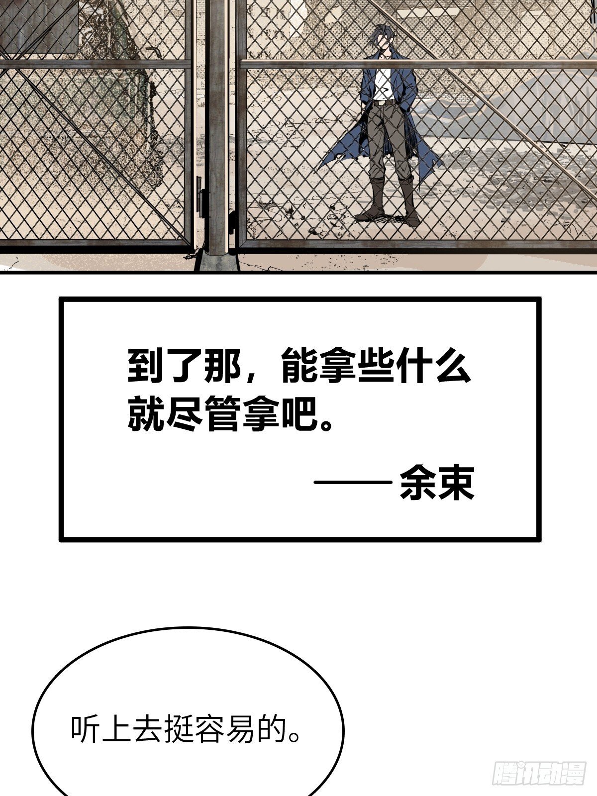 252 真理独胜，伪道无存2