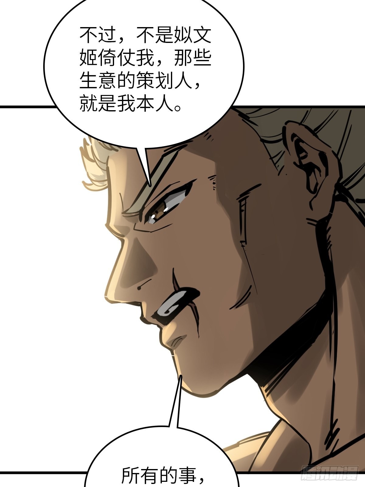 134 羽主53