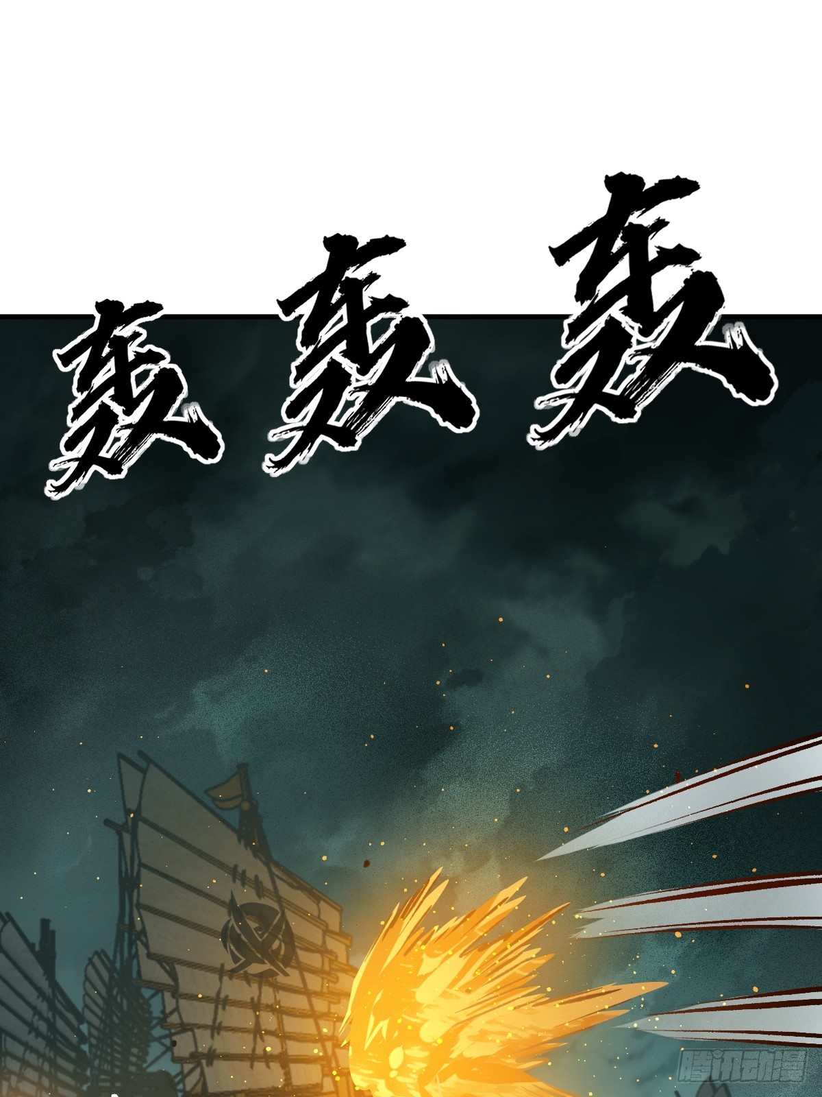 175 螳螂，蝉，黄雀（下）18