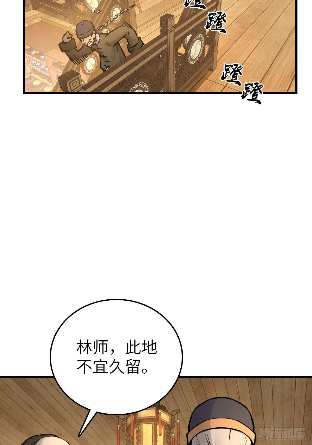 162 摧枯拉朽52