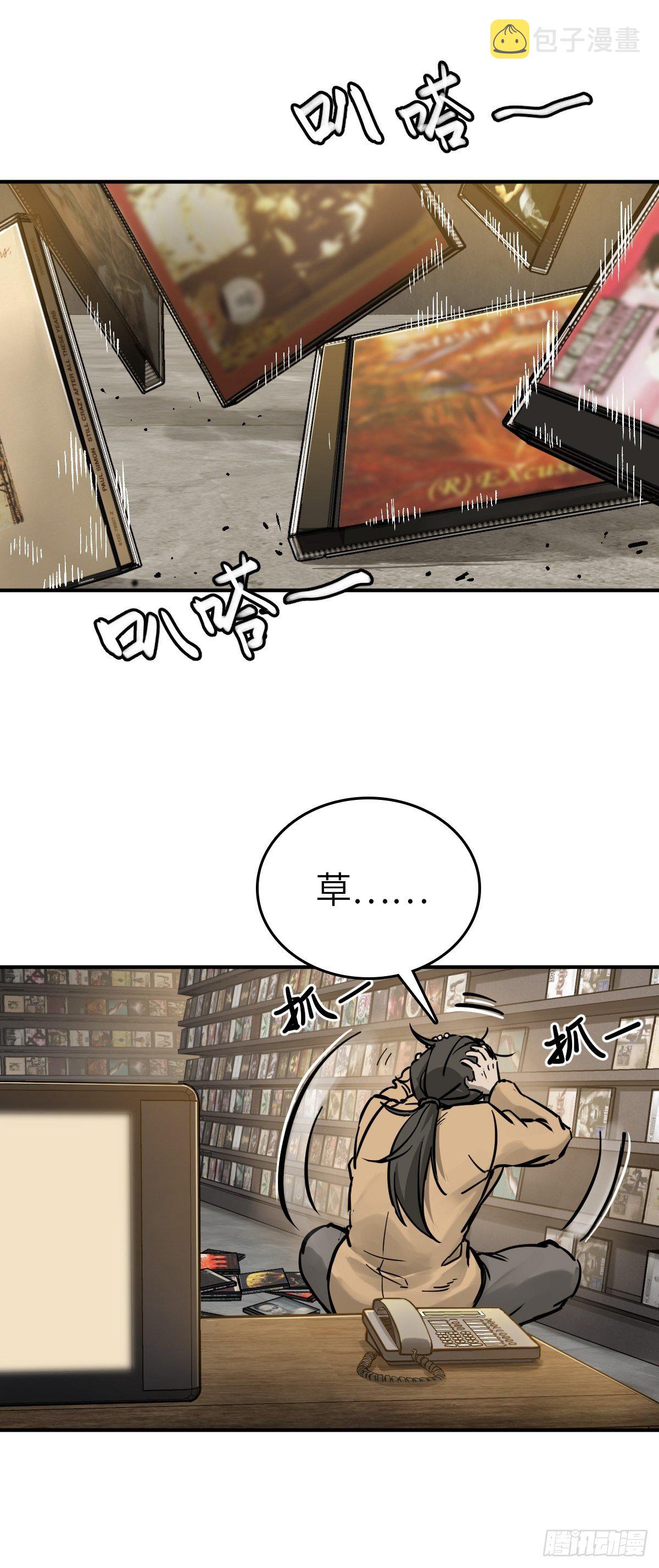 105 爻55