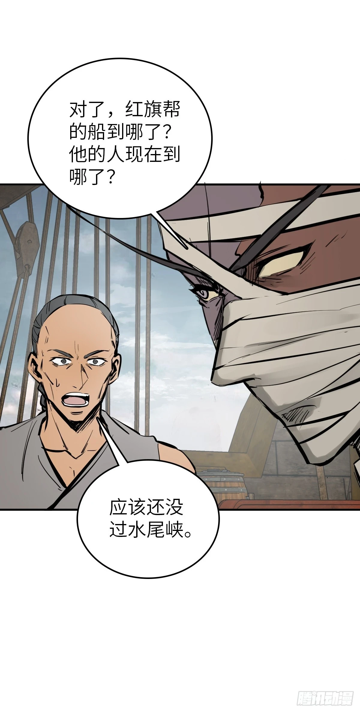 198 传奇女王的初生83