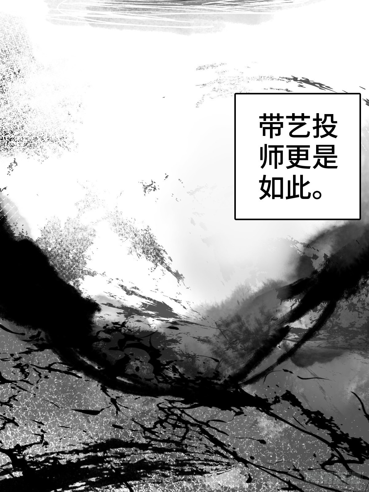149 过眼之暇（上）43