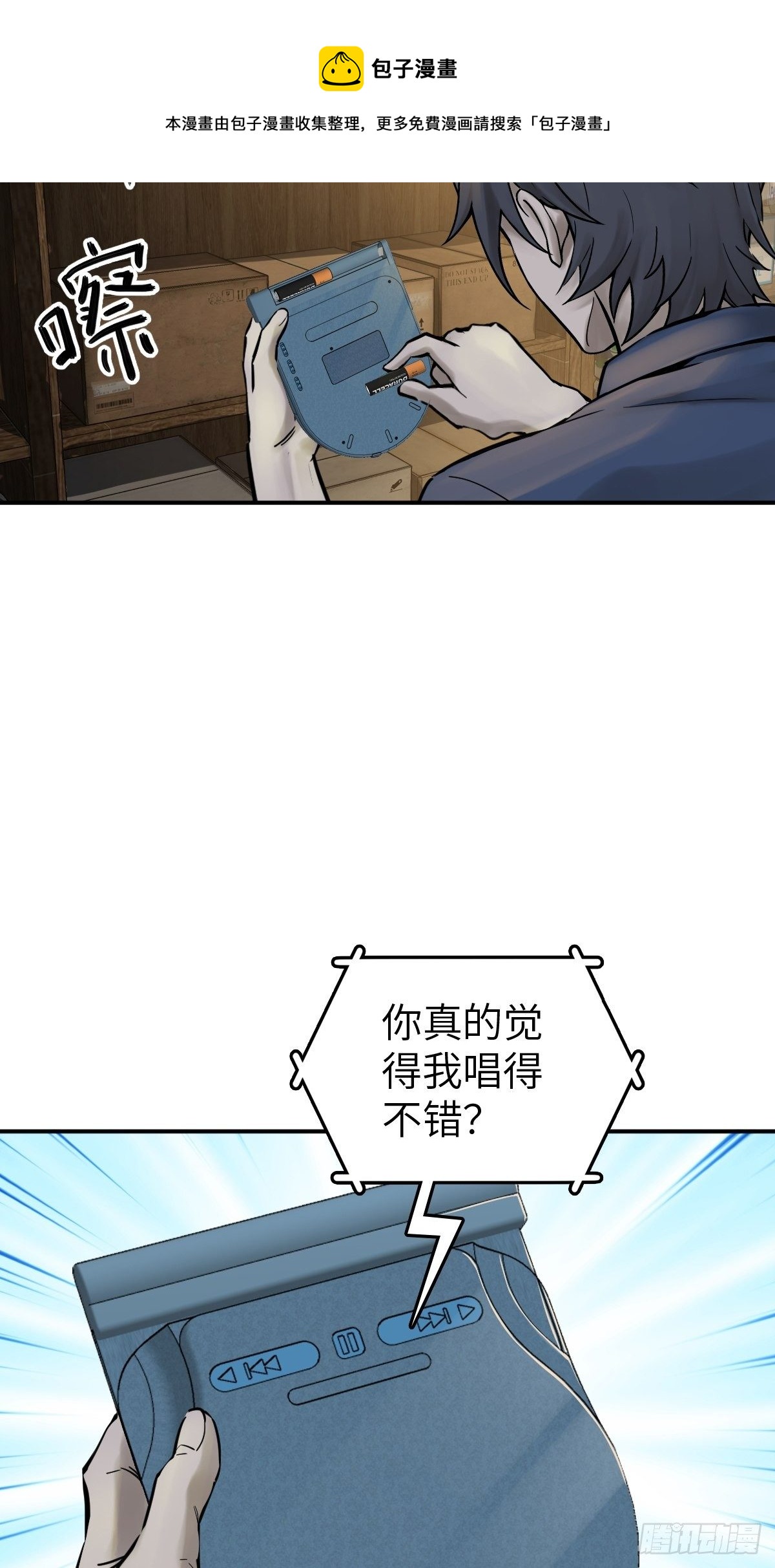112 酱菜厂52