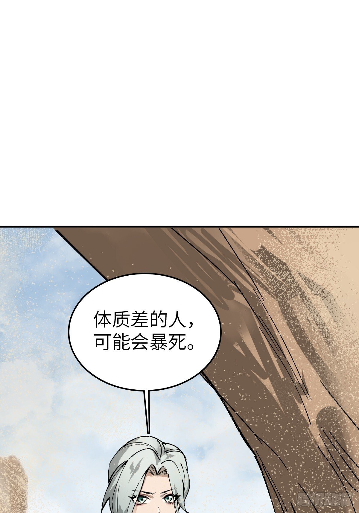 253 双枪救国者39