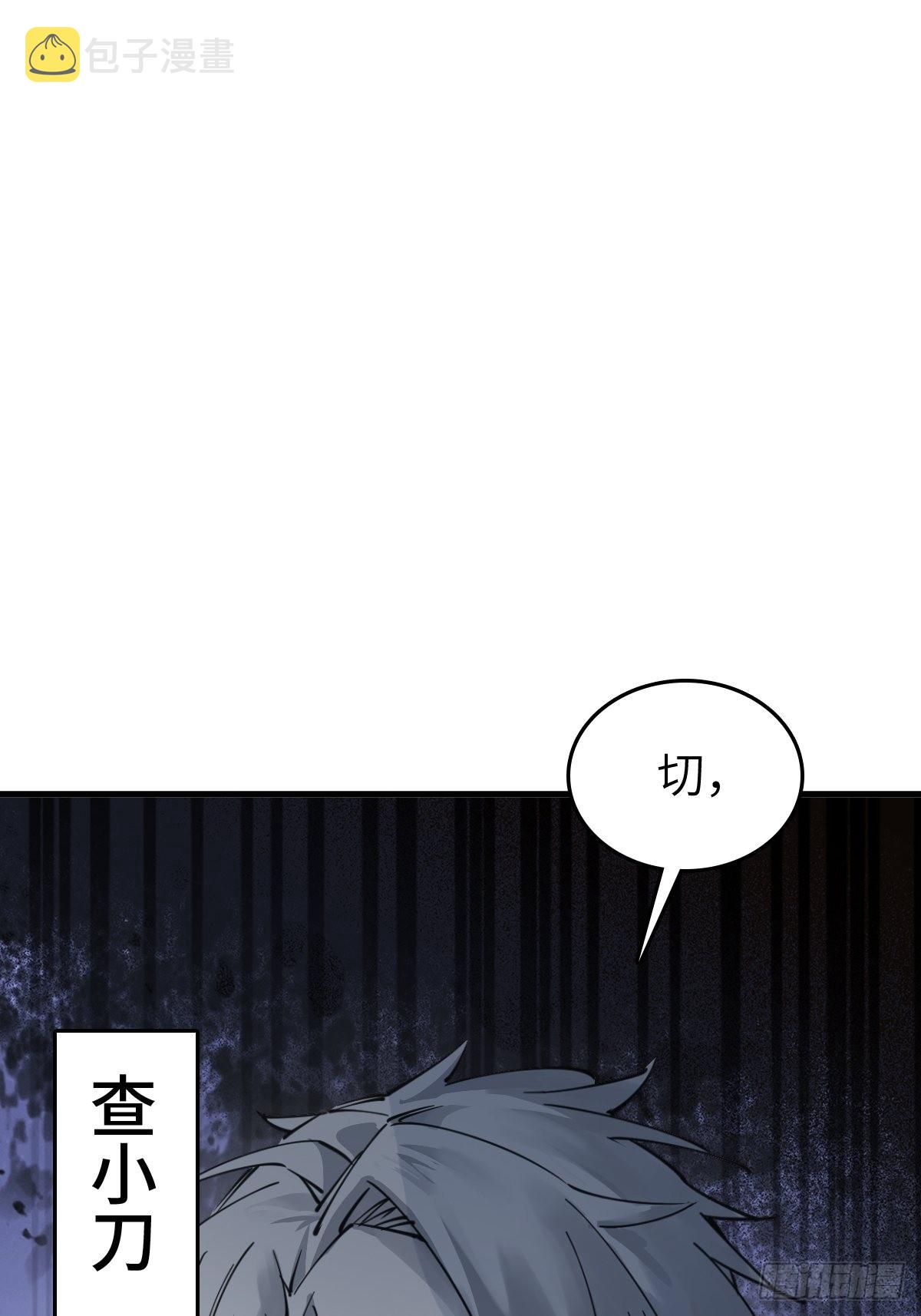 137 陌路11