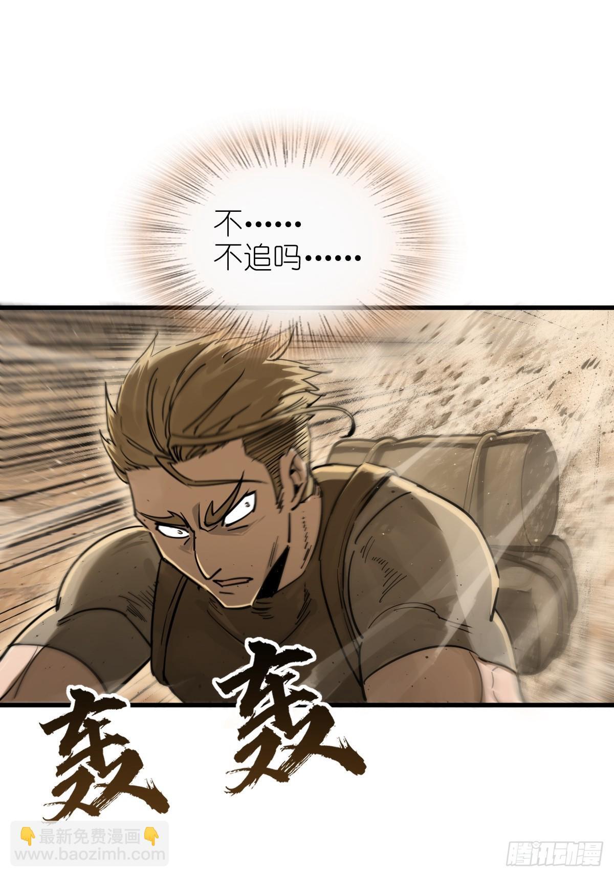 254 游神56