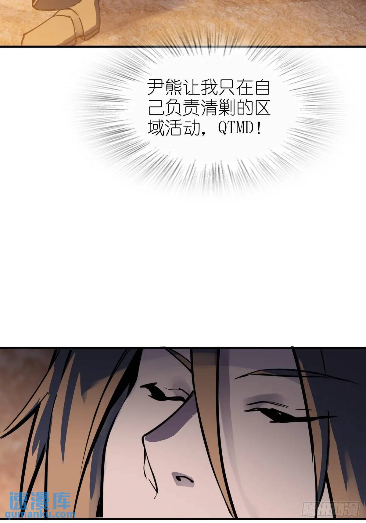 264 狂卓玛的目的83