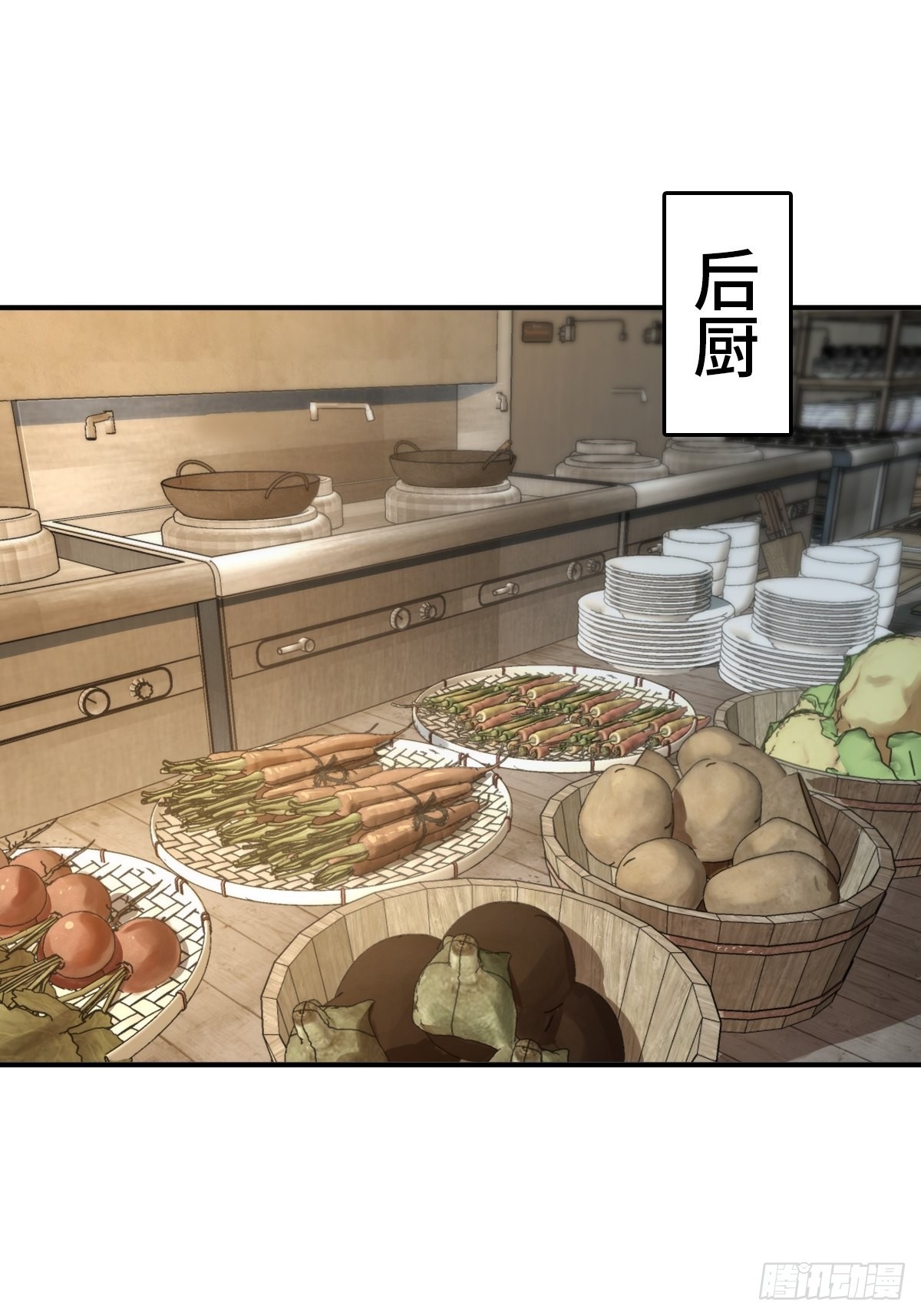 130 百鬼争食（上）11