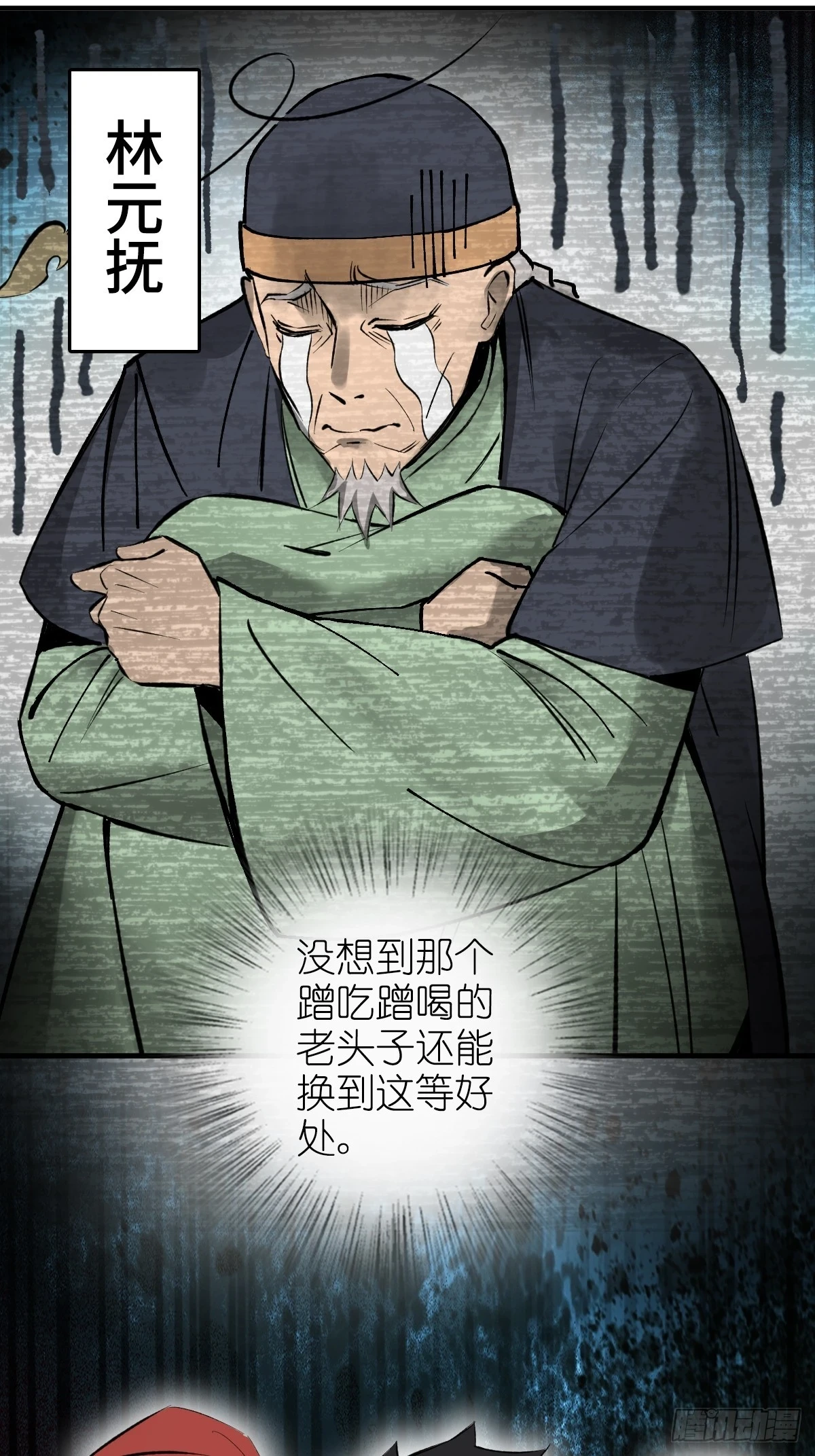 190 不给，送客53