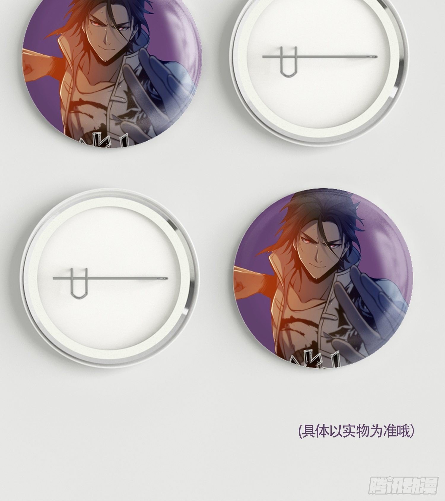 第十八回 脱走63