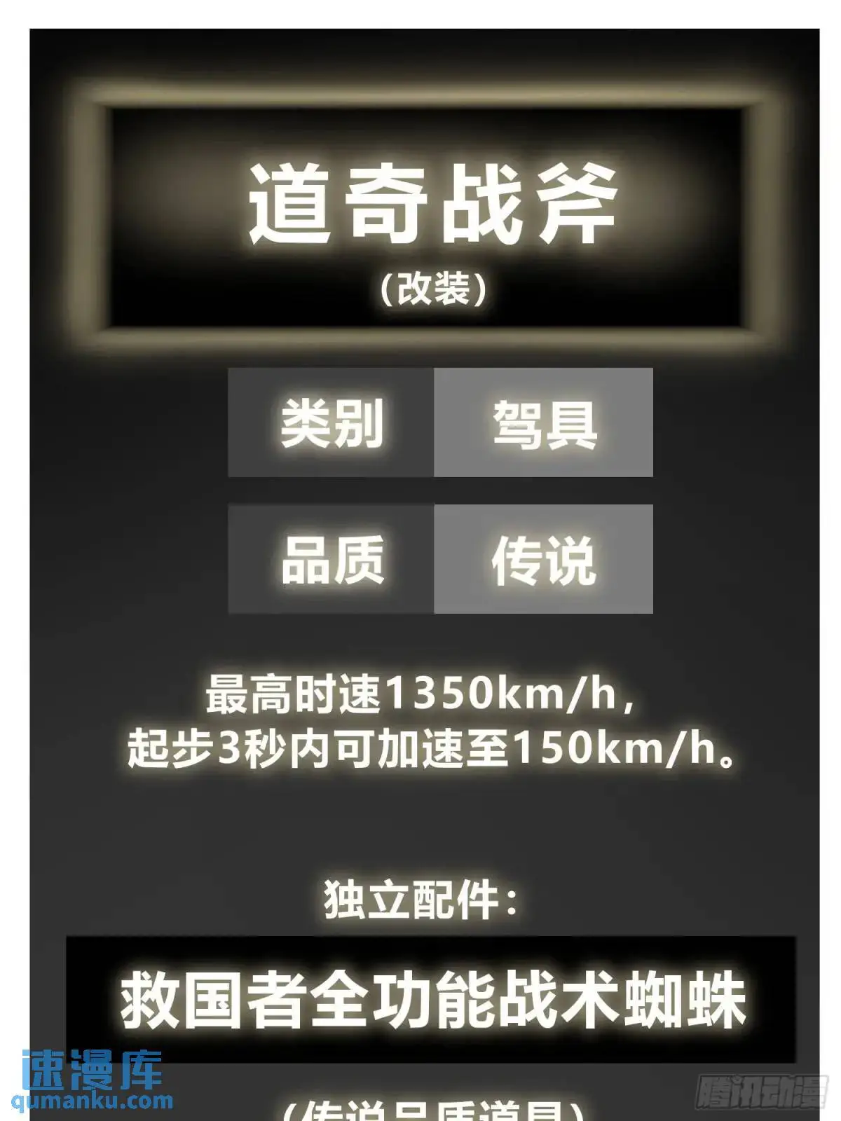 289 神秘庄园19