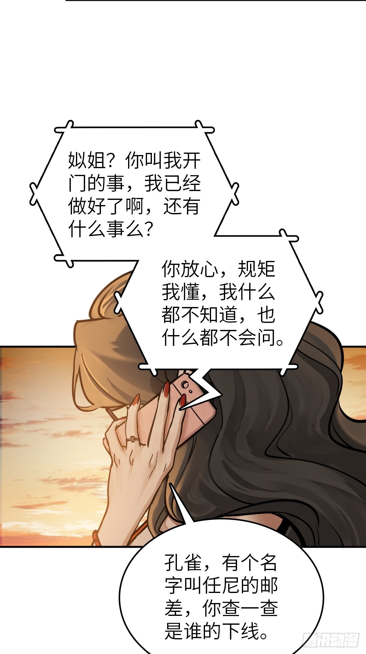 128 聊聊？65
