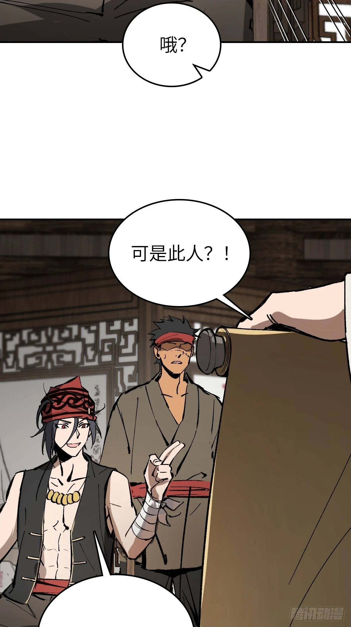 190 不给，送客48