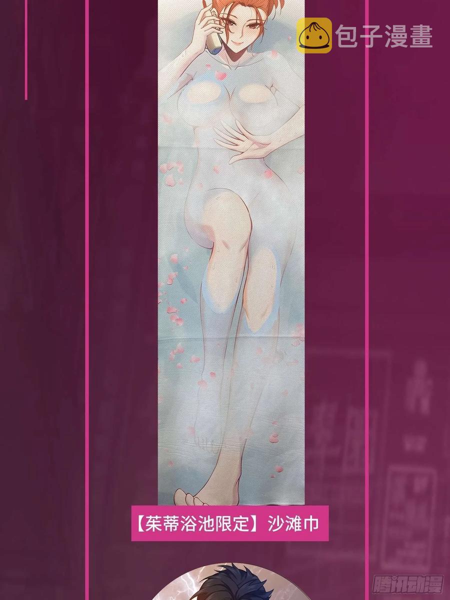 031 子午鸳鸯钺58