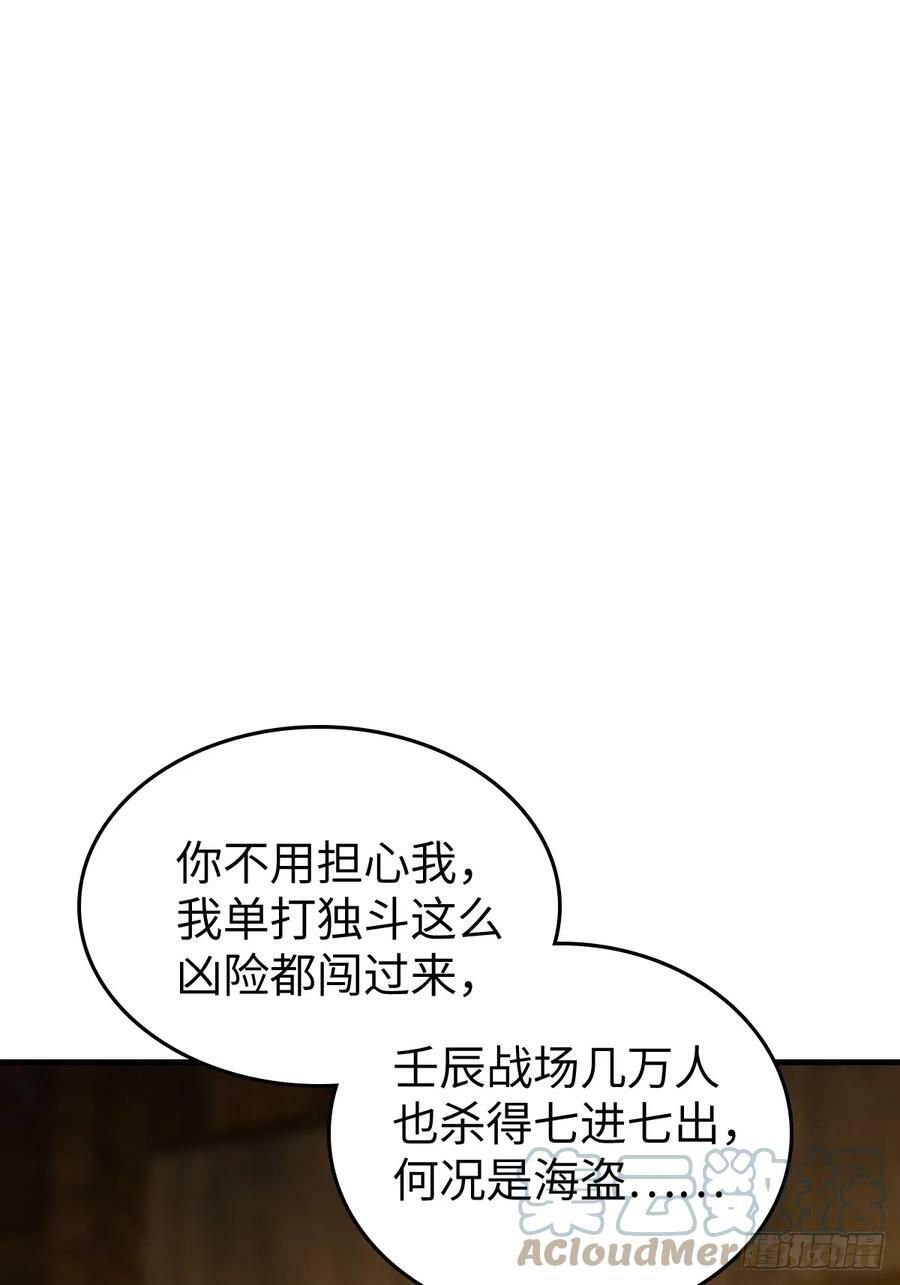 202 千钧标39
