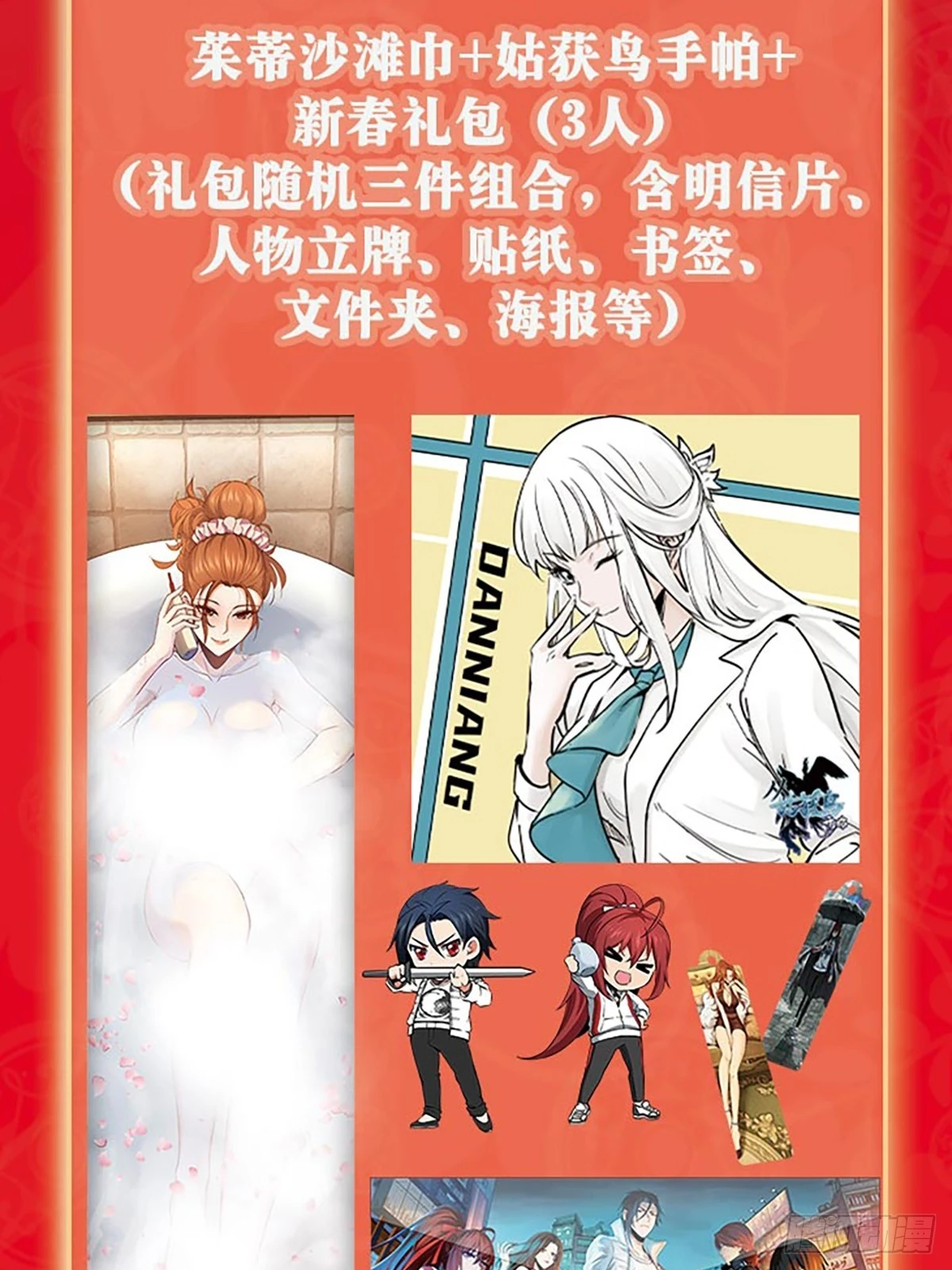 192 邪神五婆仔（上）85