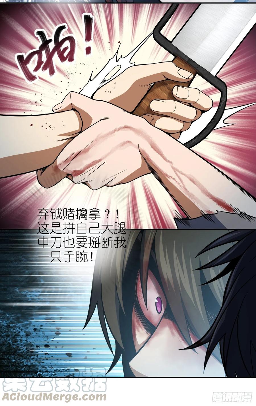 034 终焉21