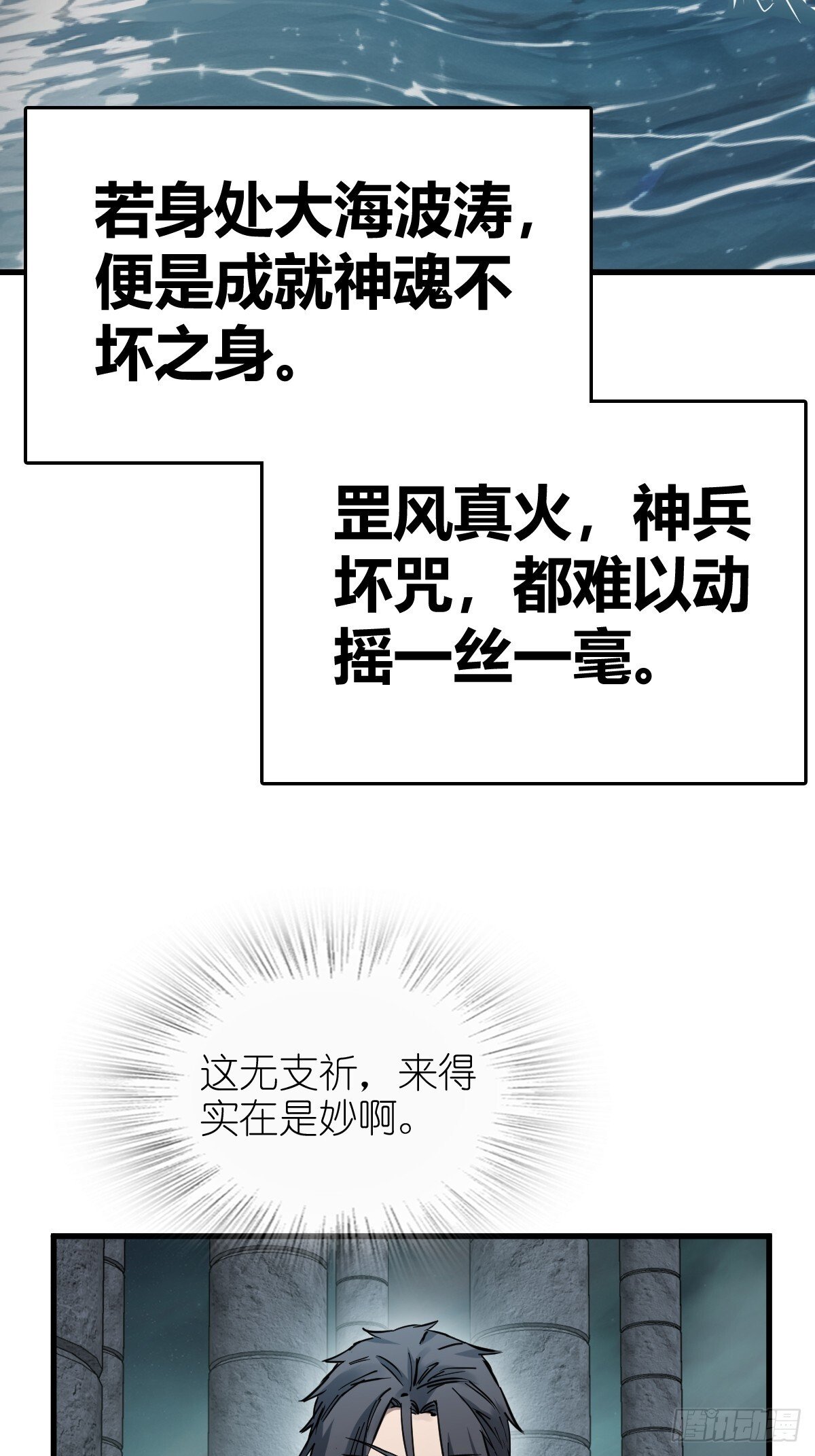 251 凛冬8