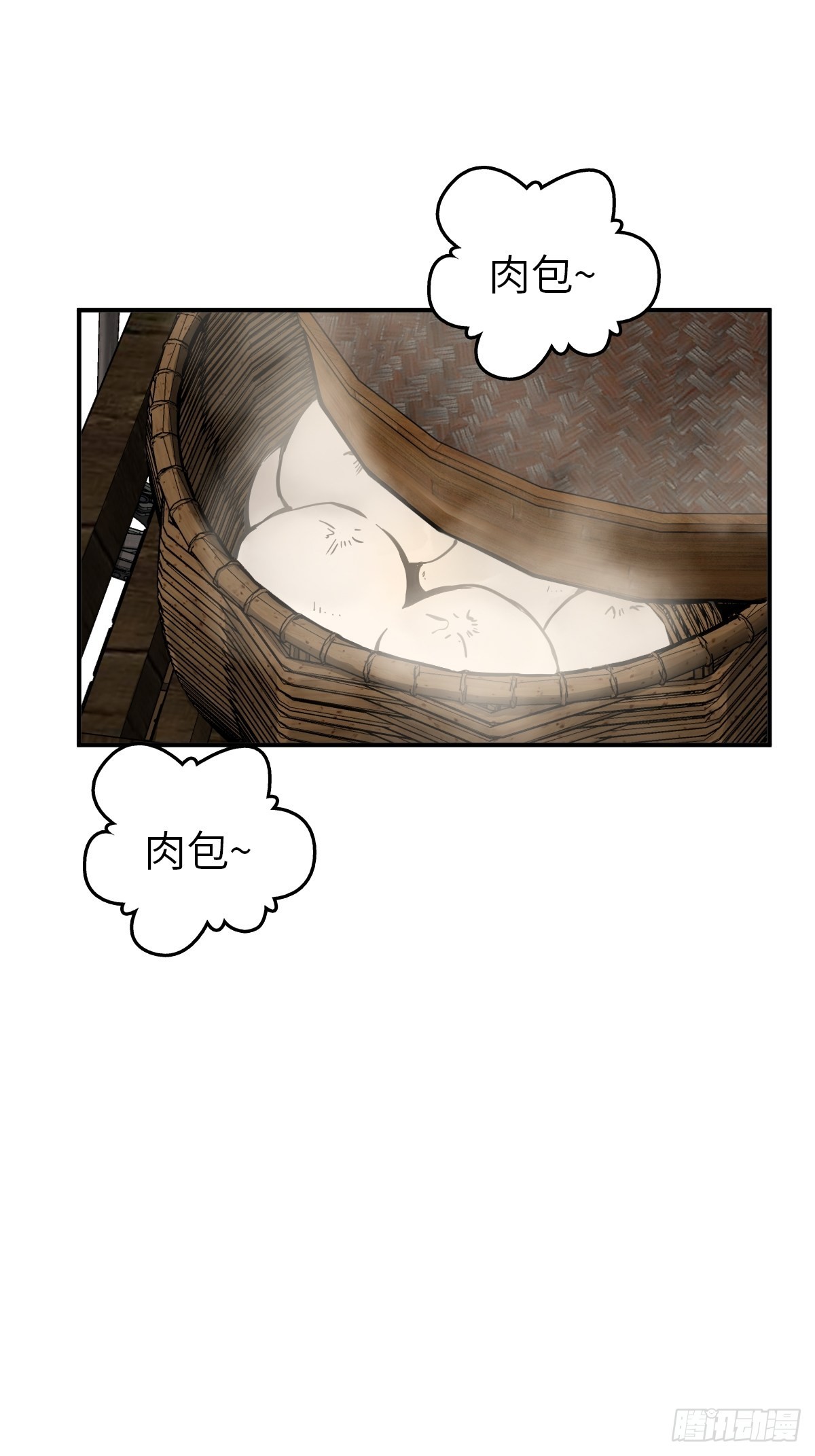 133 燕都，逐渐消失79