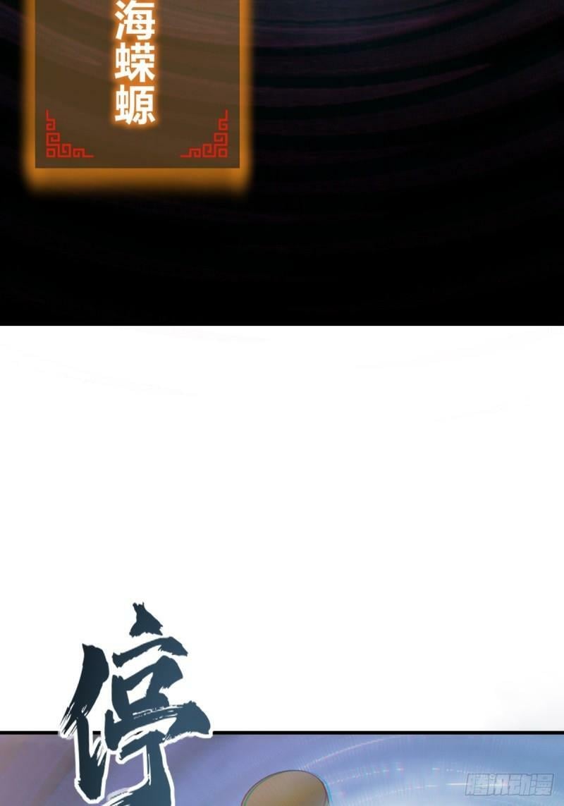 229 大盗枭声（六）77