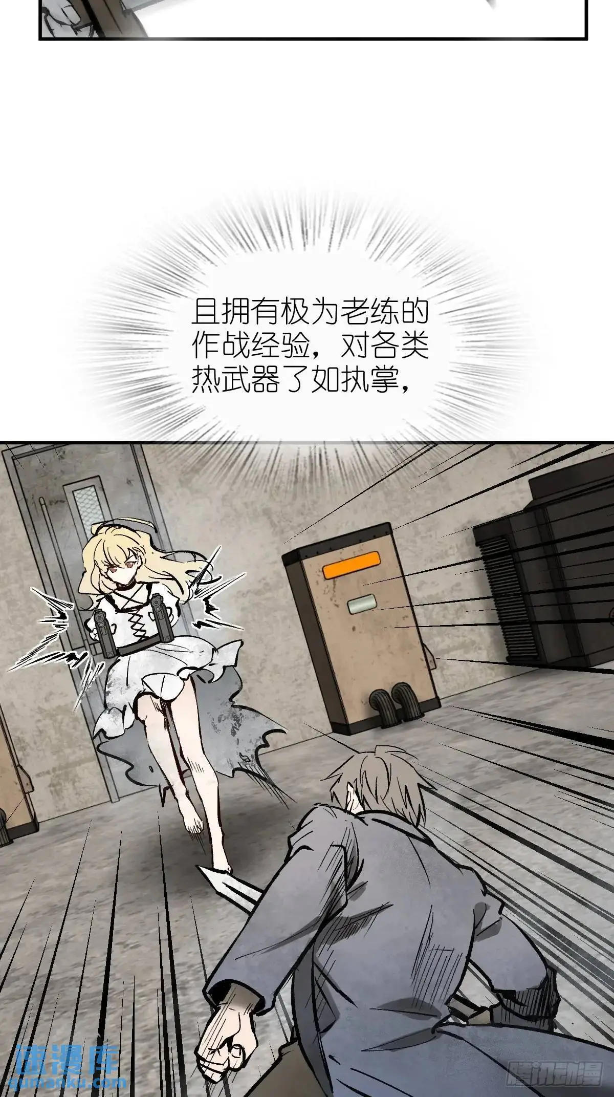 277 轰炸伊始（四）68