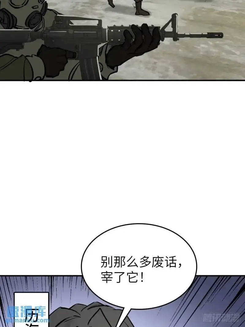 268 深入虎穴（上）26