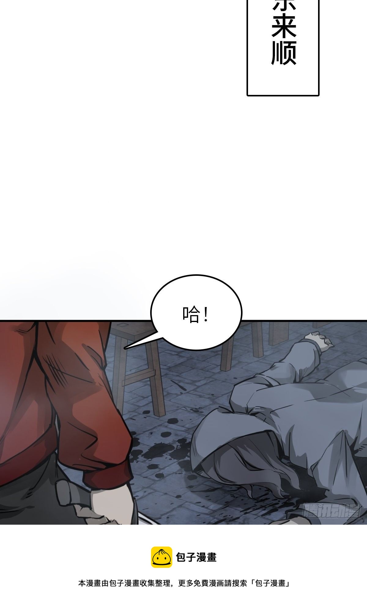 111 阴市48