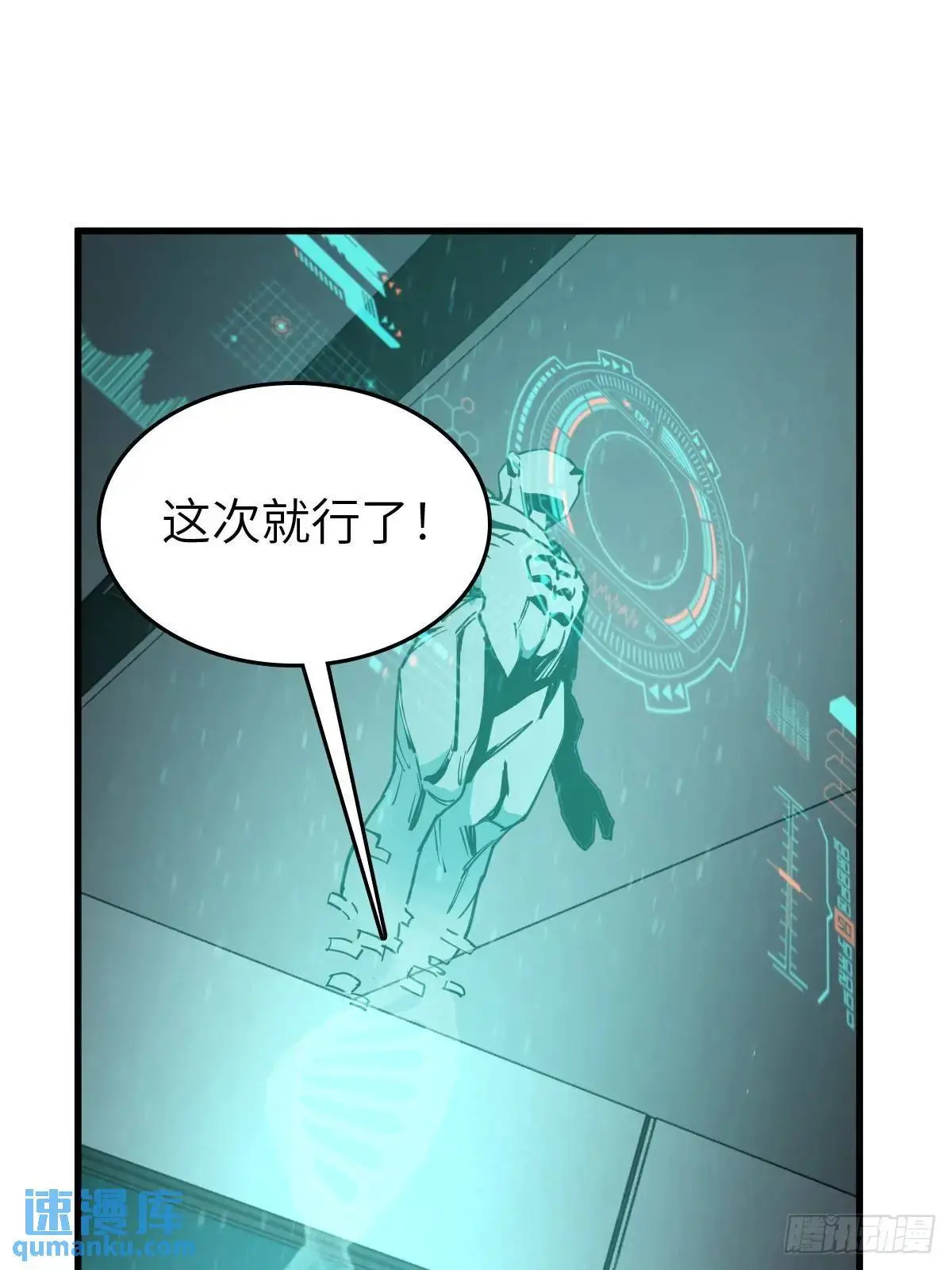 288 至高五阶！6