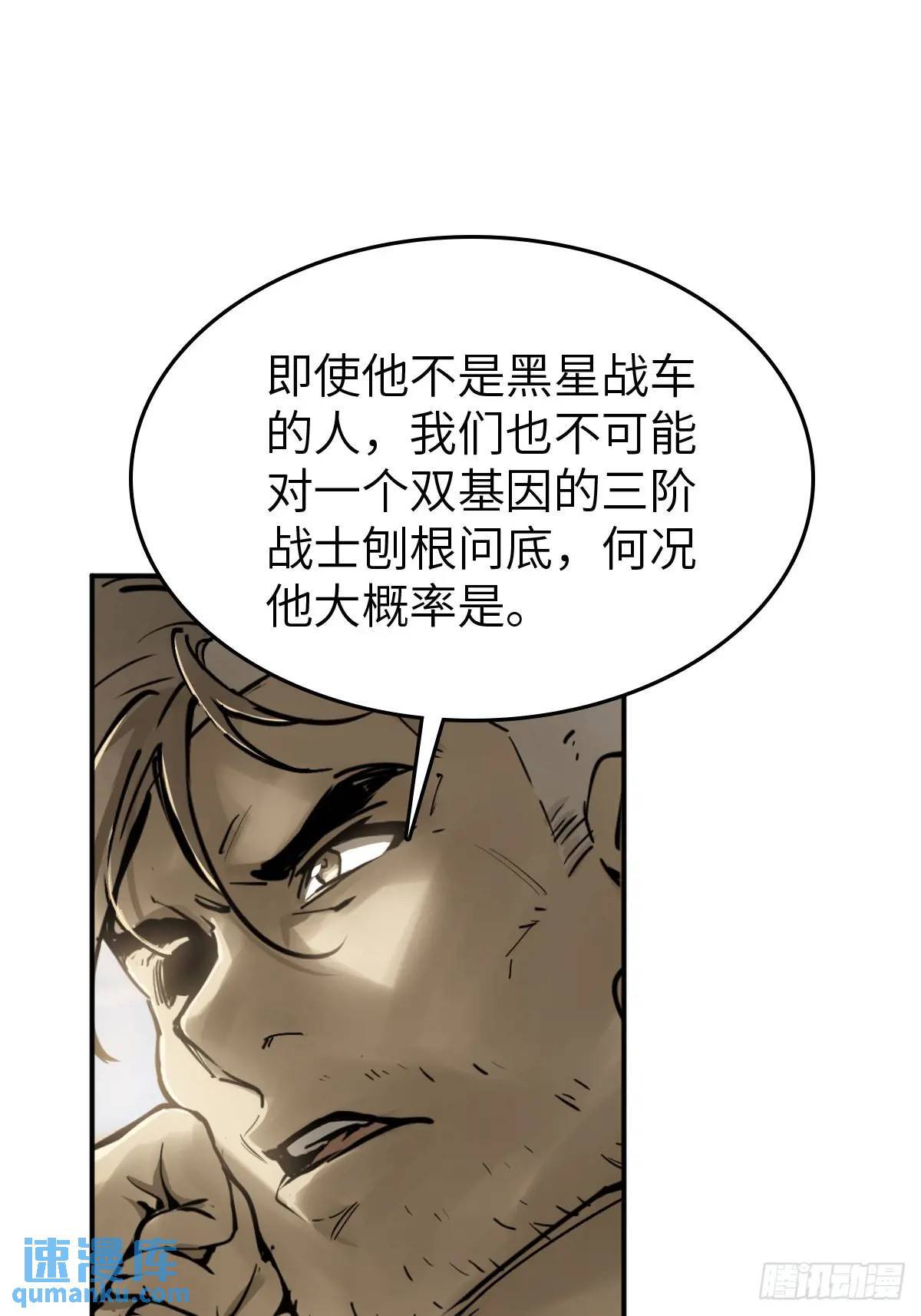 262 大魔鬼湖67
