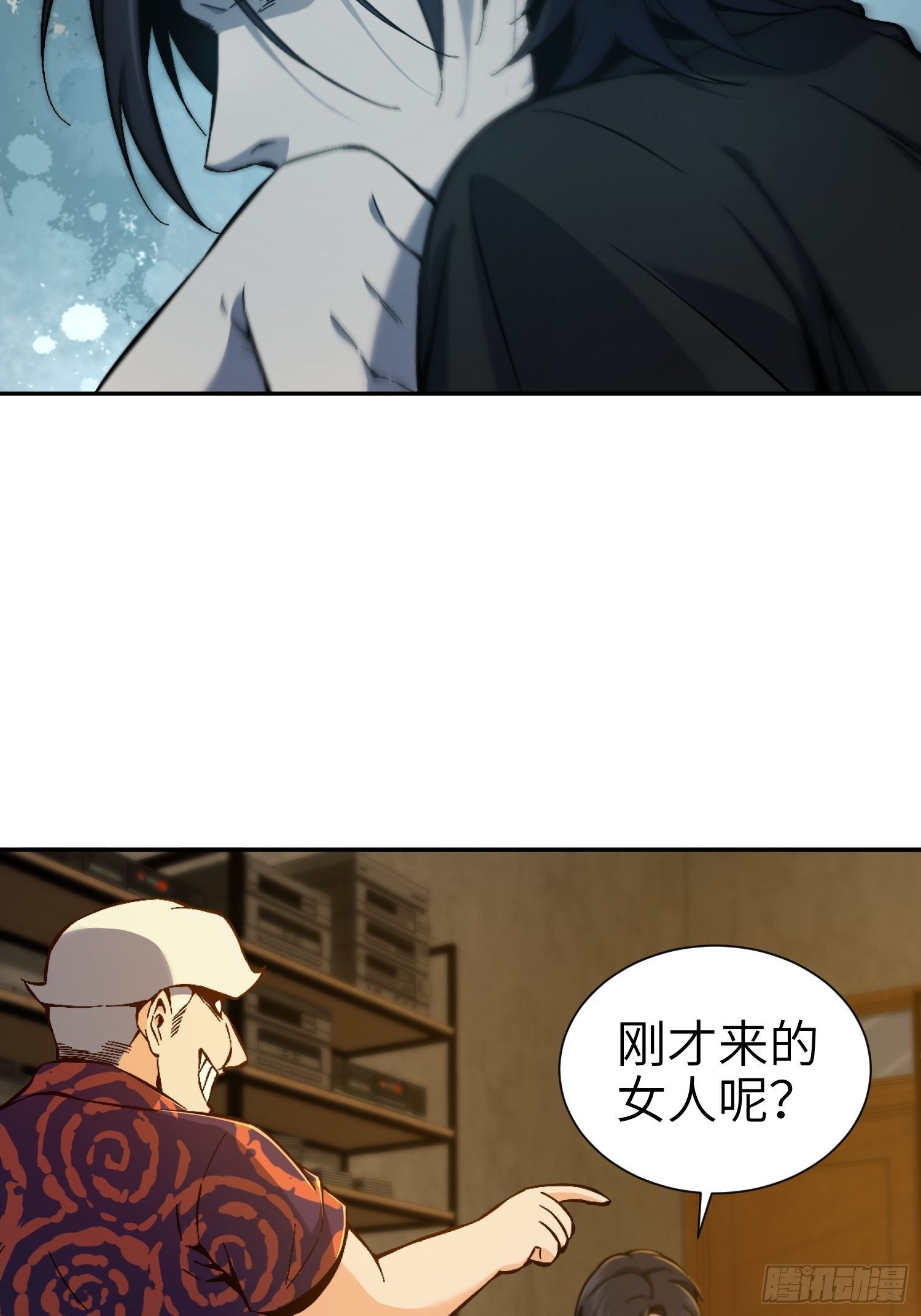 第一回 貘与姑获鸟69