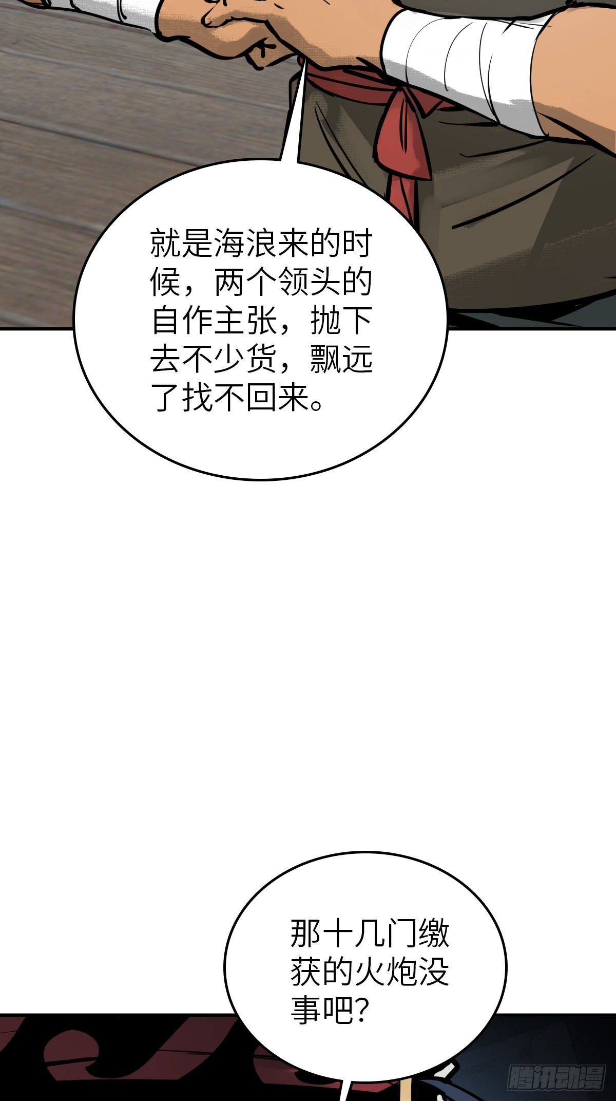 179 收获与出发12